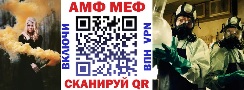 как найти наркотики  Никольское  Amphetamine VHQ 