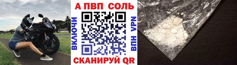 APVP крисы CK kraken как войти Никольское где купить
