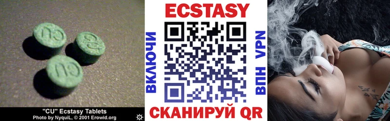хочу Никольское кракен вход Ecstasy Дубай