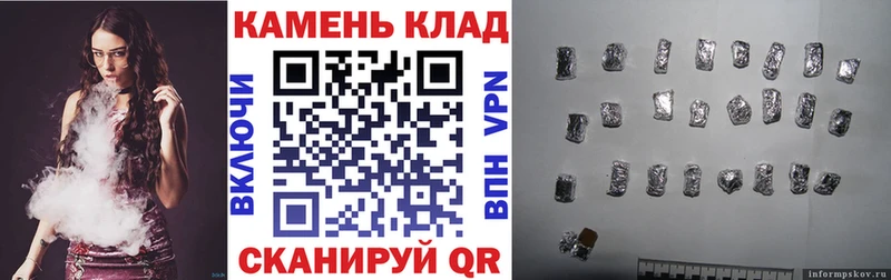 как найти   Никольское  kraken рабочий сайт  Гашиш AMNESIA HAZE 