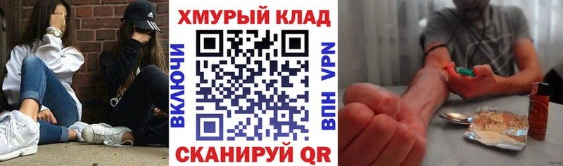 Героин гречка  kraken маркетплейс  Никольское 