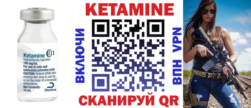 Кетамин VHQ  наркота  Никольское 