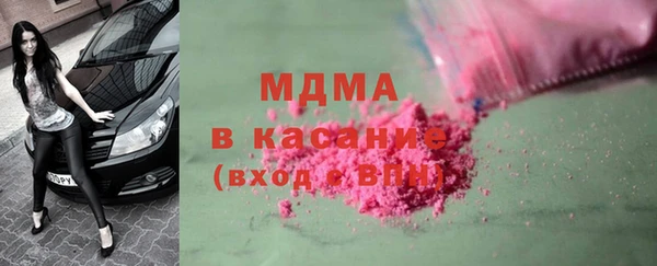 синтетический гашиш Покровск