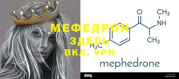 MESCALINE Абинск
