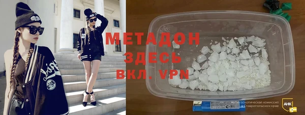 синтетический гашиш Покровск