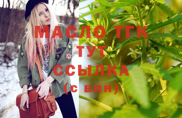 COCAINE Абдулино