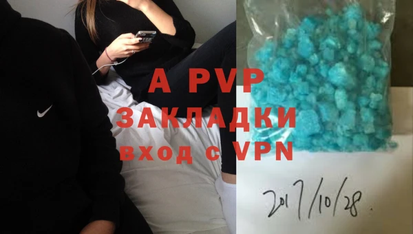 синтетический гашиш Покровск