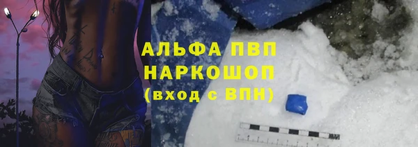 синтетический гашиш Покровск
