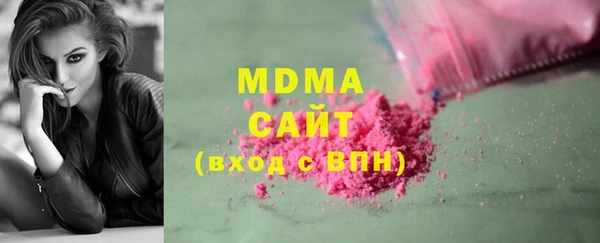 каннабис Абаза