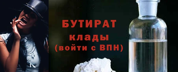 синтетический гашиш Покровск