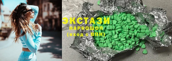 COCAINE Абдулино