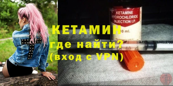 синтетический гашиш Покровск