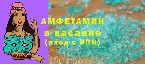 COCAINE Абдулино