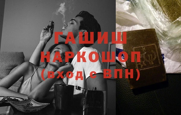 MESCALINE Абинск