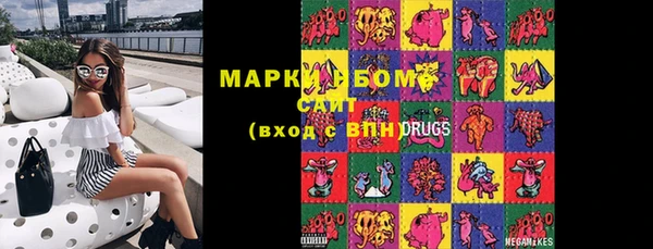 COCAINE Абдулино