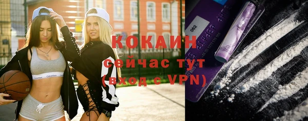 кокаин VHQ Покачи