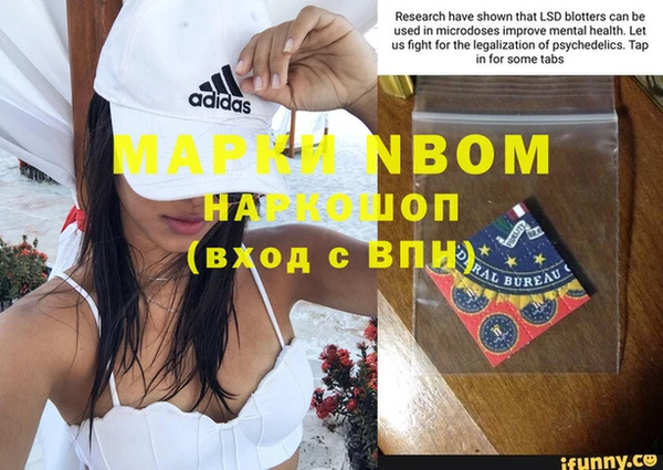 COCAINE Абдулино