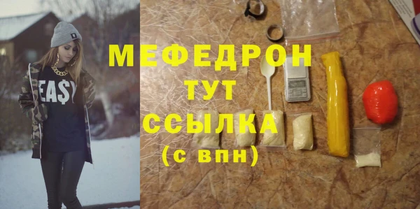 MESCALINE Абинск