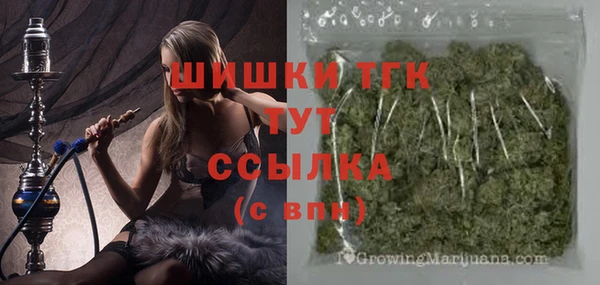 синтетический гашиш Покровск