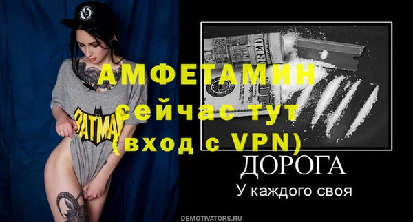 COCAINE Абдулино