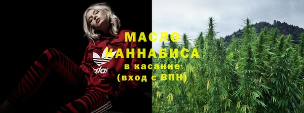 синтетический гашиш Покровск