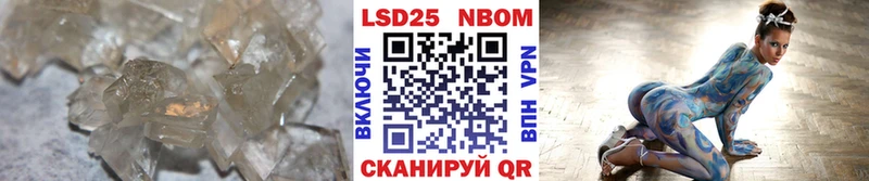 где можно купить наркотик  Никольское  LSD-25 экстази кислота 