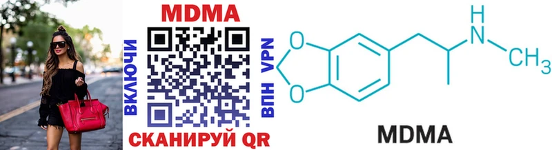 где можно купить наркотик  Никольское  MDMA crystal 