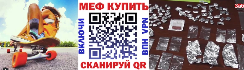 купить закладку Никольское omg как войти это наркотические препараты Мефедрон кристаллы