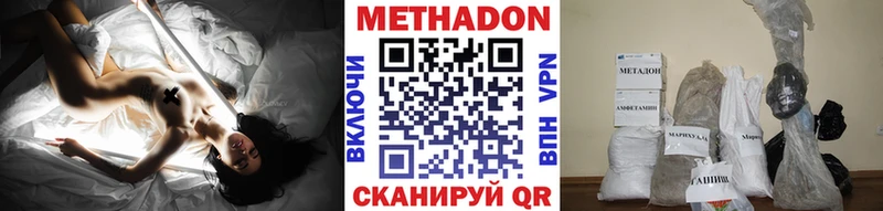 Метадон белоснежный  мега сайт  Никольское  магазин продажи наркотиков 