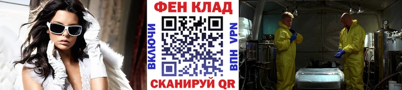 МЕТАМФЕТАМИН мет Никольское