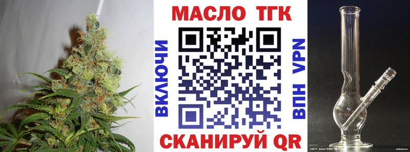 Дистиллят ТГК концентрат  ОМГ ОМГ рабочий сайт  Никольское 