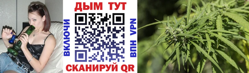 ОМГ ОМГ как войти  Никольское  Бошки марихуана индика  где купить  